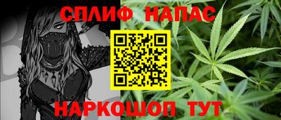 метамфетамин Жуковский