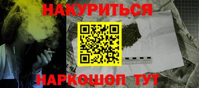 метамфетамин Жуковский