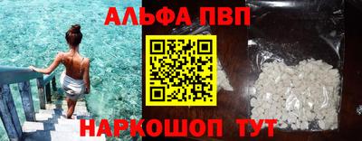 метамфетамин Жуковский