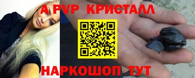 крисы Заводоуковск