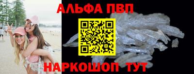 метамфетамин Жуковский