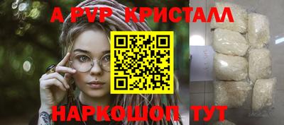 скорость mdpv Беслан