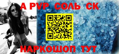 метамфетамин Жуковский