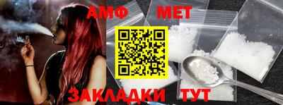 мефедрон Бийск