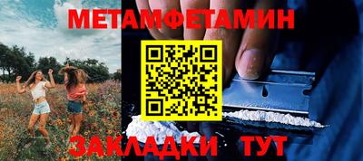 прущая мука Абакан