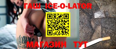 крисы Заводоуковск