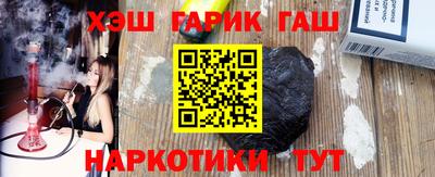 метамфетамин Жуковский