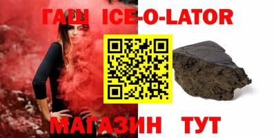 мефедрон Бийск