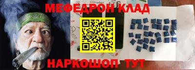 метамфетамин Жуковский