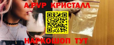 метамфетамин Жуковский