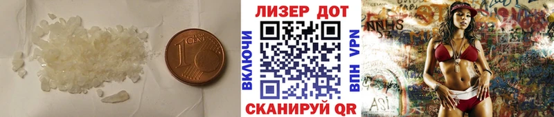 сколько стоит  Нововоронеж  ЛСД экстази ecstasy 