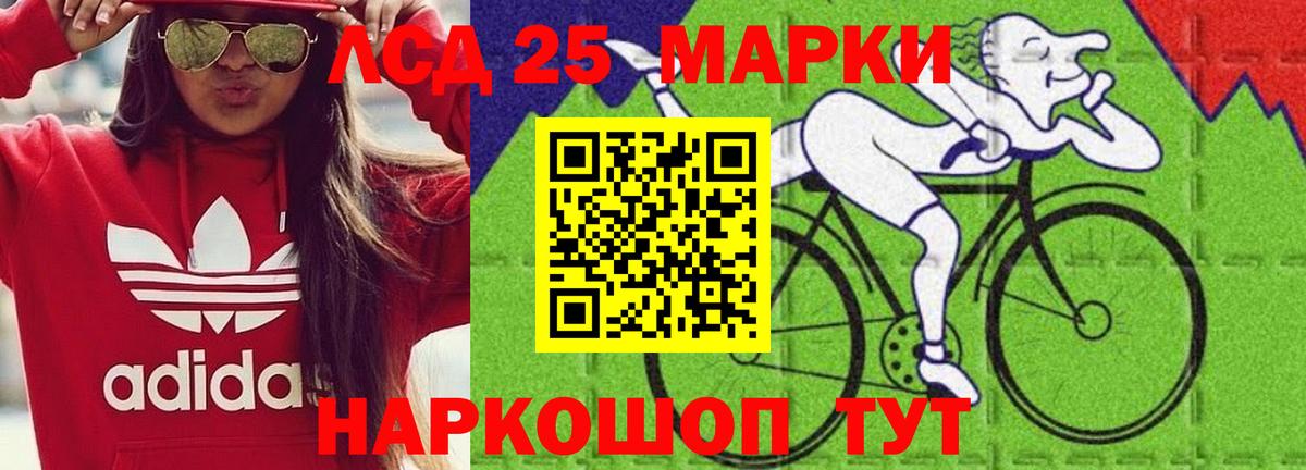 Лсд 25 экстази ecstasy  ЛСД экстази  Лсд 25 экстази кислота  Нововоронеж 