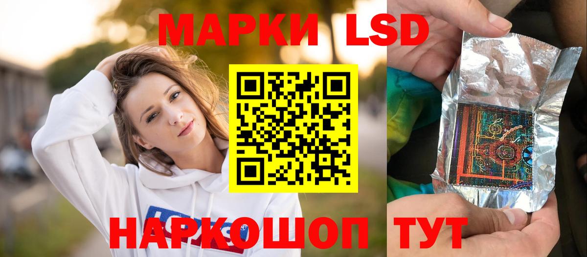Лсд 25 экстази кислота  Вход с VPN  Нововоронеж  ЛСД экстази кислота 