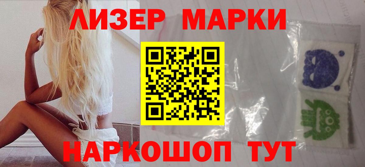 LSD-25 экстази кислота Нововоронеж