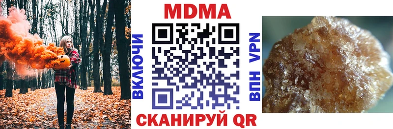 МДМА Molly  Нововоронеж 