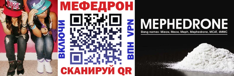 МЕФ  Нововоронеж