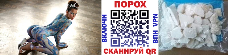 Метамфетамин Methamphetamine  наркошоп  Нововоронеж 