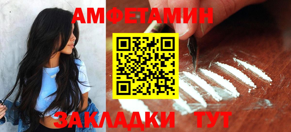 Метамфетамин кристалл  Метамфетамин кристалл  Вход с VPN  Нововоронеж 