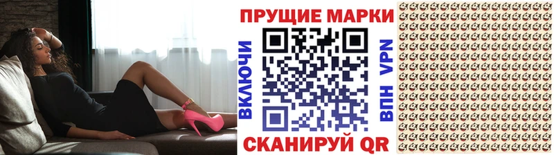 Марки NBOMe 1500мкг  Нововоронеж 