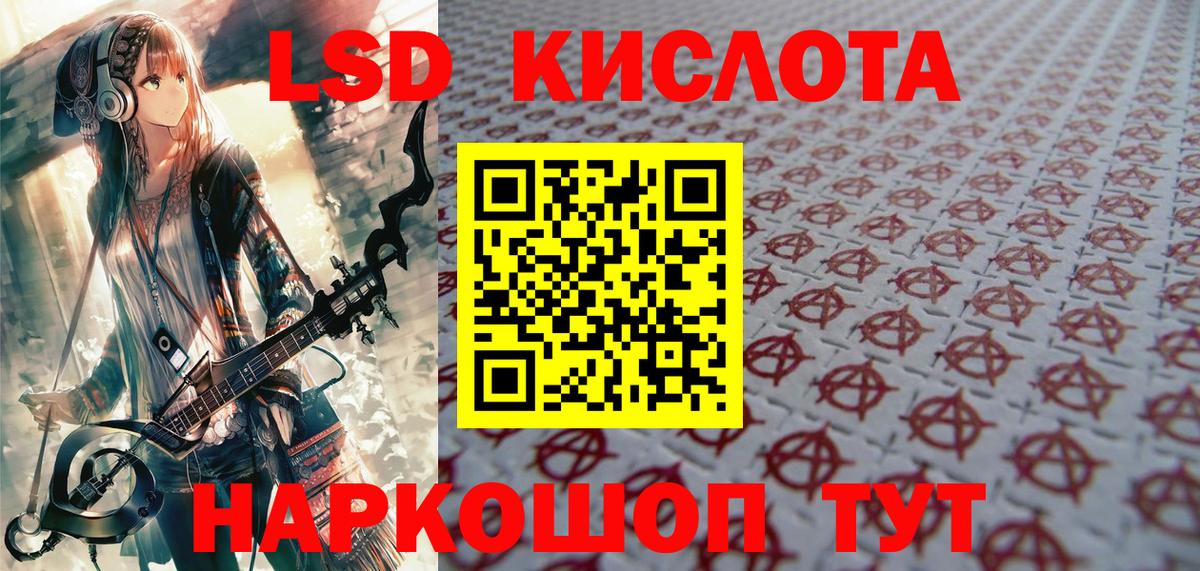 Марки 25I-NBOMe 1500мкг  Марки 25I-NBOMe 1500мкг  Вход с VPN  Нововоронеж 