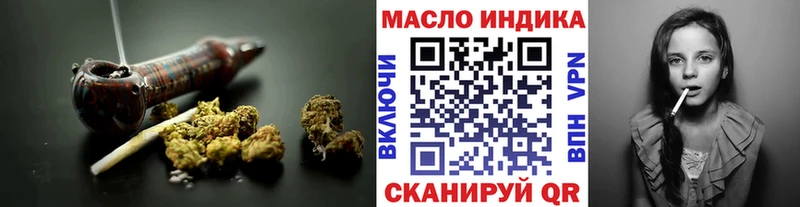 гидра ссылка Нововоронеж ТГК вейп с тгк