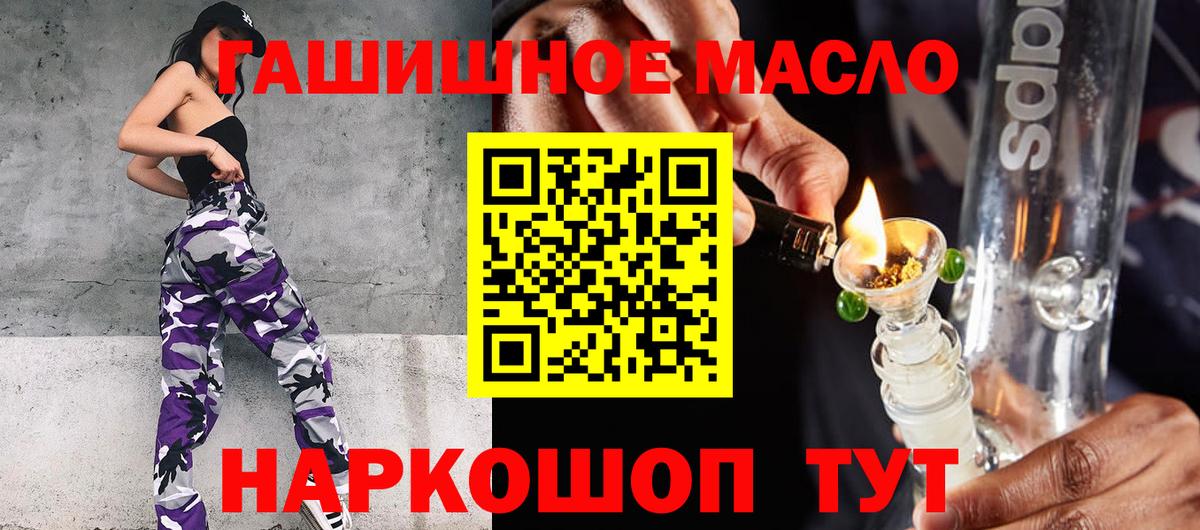 Галлюциногенные грибы Нововоронеж