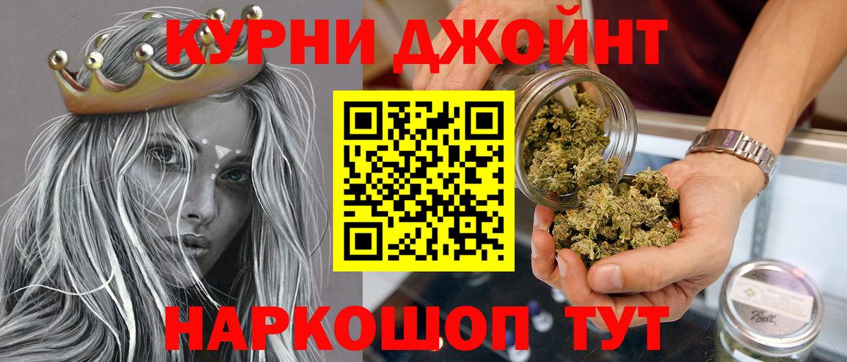 Марихуана VHQ  Вход с VPN  Конопля MAZAR  Нововоронеж  Конопля THC 21% 